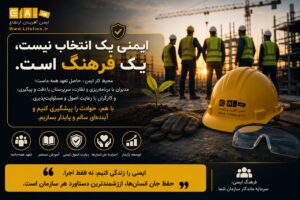 قانون کار جمهوری اسلامی ایران